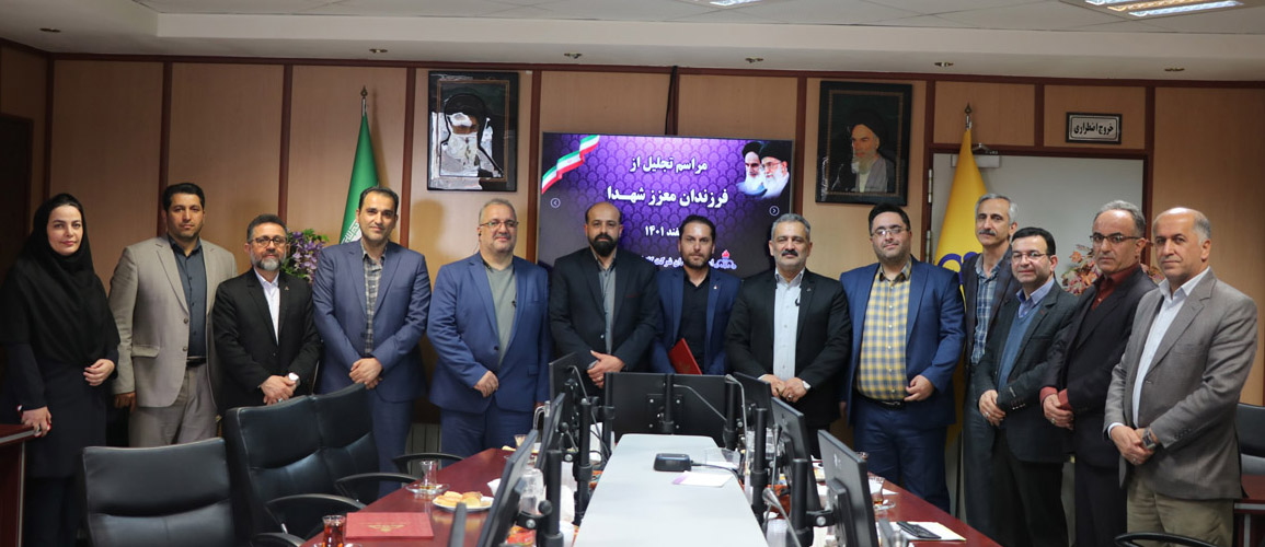 از فرزندان شهدا شاغل در شرکت گاز گیلان تجلیل شد