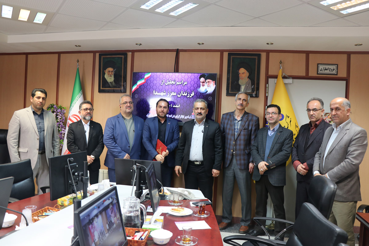 از فرزندان شهدا شاغل در شرکت گاز گیلان تجلیل شد