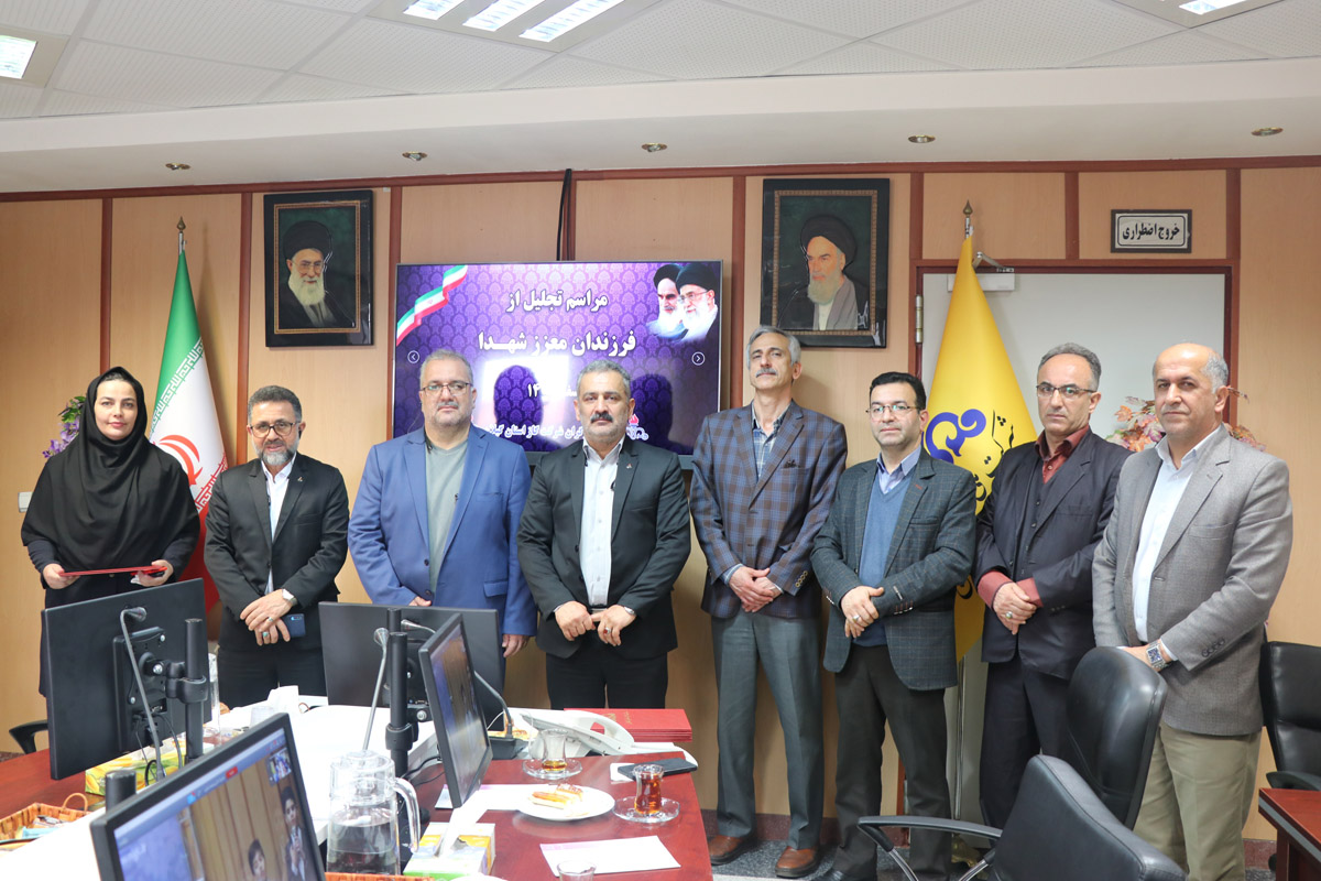 از فرزندان شهدا شاغل در شركت گاز گيلان تجليل شد