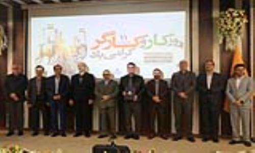 گزارش تصویری/ مراسم تقدیر از کارکنان نمونه شرکت گاز استان گیلان بمناسبت گرامیداشت روز جهانی کار و کارگر