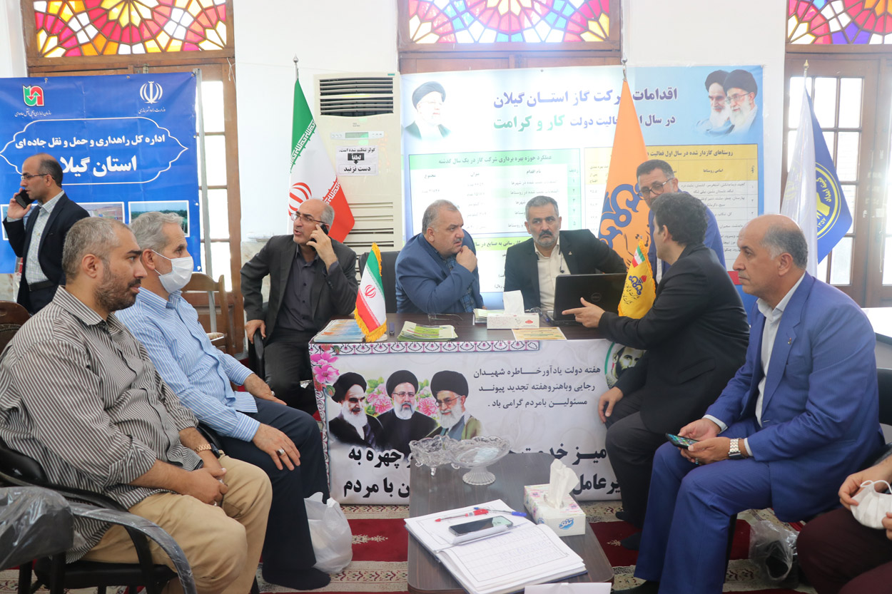 میز خدمت شرکت گاز استان گیلان در مصلی امام خمینی (ره) رشت برگزار شد