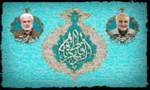 پیام مدیرعامل شرکت گاز استان گیلان به مناسبت سالروز شهادت سردار سپهبد حاج قاسم سلیمانی