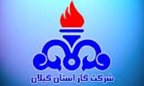 كسب رتبه دوم صيانت از حقوق شهروندي توسط شركت گاز استان گيلان