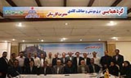 برگزاری نشست کمیته حفاظت از زنگ مدیریت گازررسانی در گیلان
