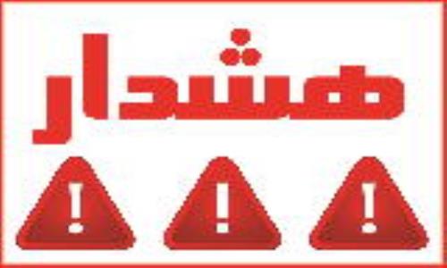 هشدار به مشترکین گاز؛ قطعه ای به نام نگهدارنده گرما وجود ندارد