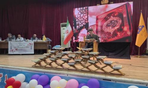مسابقات قرآنی بهار در بهار شرکت گاز گیلان برگزار شد