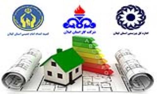 گازرسانی به 830 خانوار تحت پوشش کمیته امداد و بهزیستی در گیلان