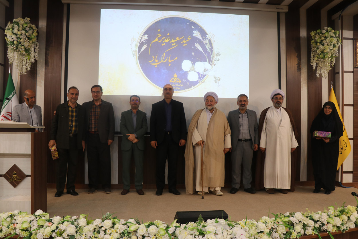 جشن غدیر در شرکت گاز گیلان برگزار شد