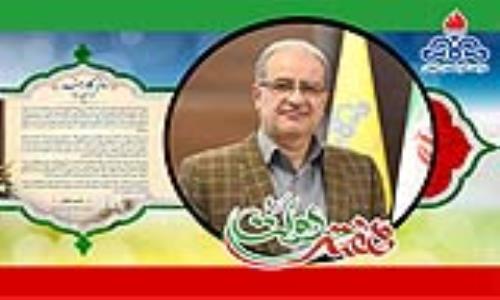 همزمان با سومین روز از هفته دولت؛ تبریک سرپرست شرکت گاز استان گیلان به مناسبت روز کارمند