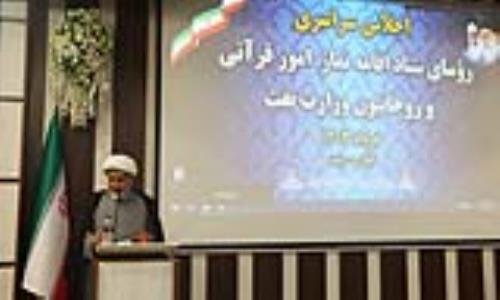 مشاور وزیر نفت: مدیران باید برپا کننده فریضه نماز در سازمان باشند