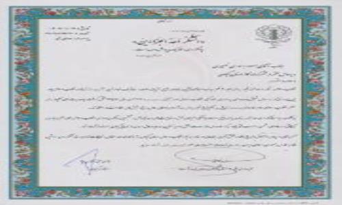  قدردانی نماینده ولی فقیه و استاندار گیلان از سرپرست شرکت گاز استان  گیلان