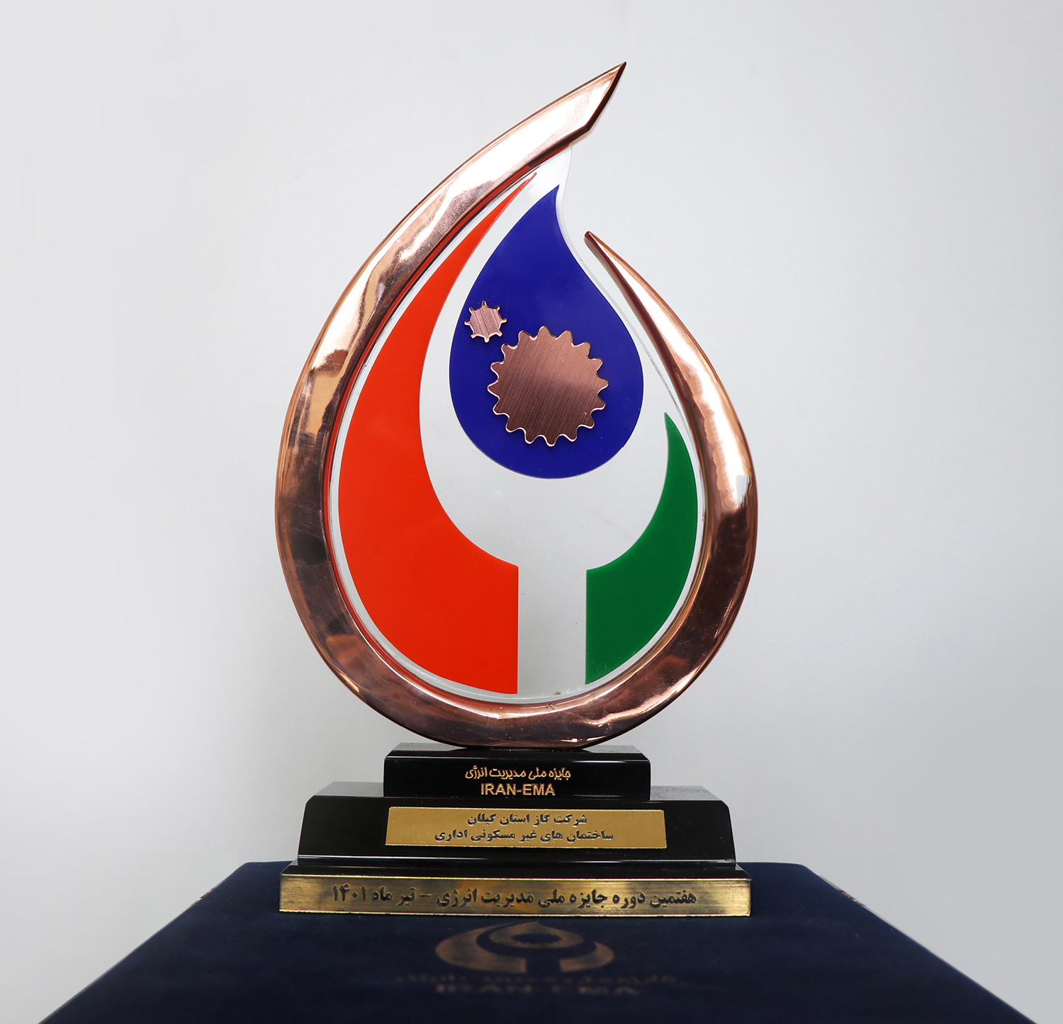 شرکت گاز استان گیلان، تندیس برنزی جایزه ملی مدیریت انرژی را کسب کرد