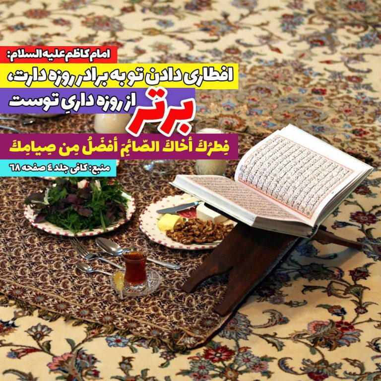 عکس نوشته - ماه رمضان