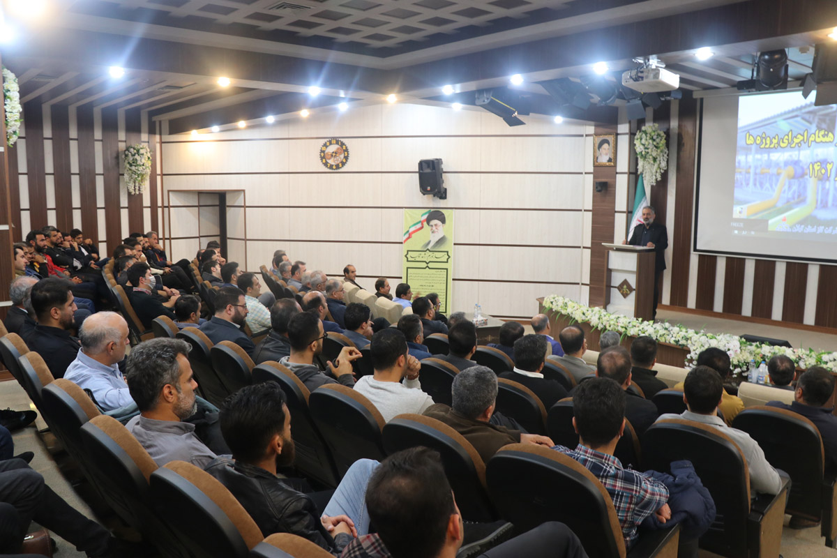 جلسه الزامات HSE در هنگام اجرای پروژه ها برگزار شد