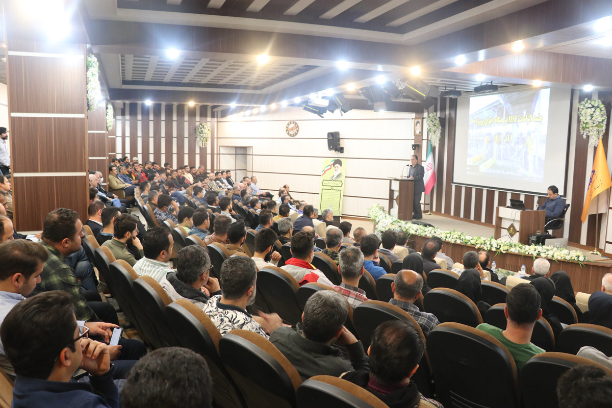 جلسه الزامات HSE در هنگام اجرای پروژه ها برگزار شد