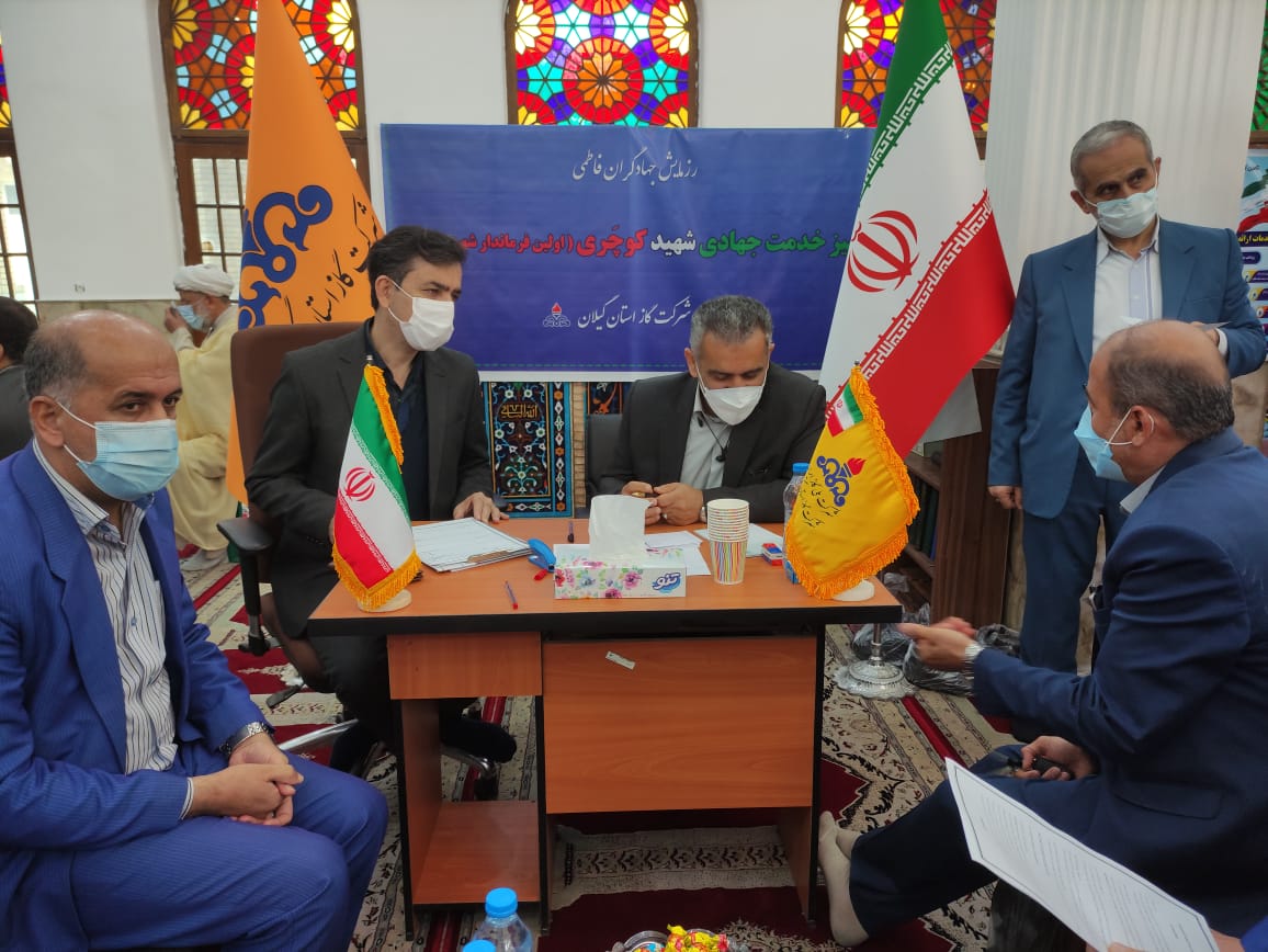  میز خدمت جهادی  شرکت گاز استان گیلان در مصلی امام خمینی (ره) رشت  برگزار شد