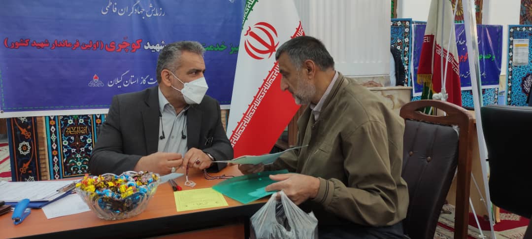  میز خدمت جهادی  شرکت گاز استان گیلان در مصلی امام خمینی (ره) رشت  برگزار شد