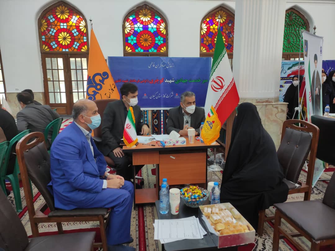  میز خدمت جهادی  شرکت گاز استان گیلان در مصلی امام خمینی (ره) رشت  برگزار شد