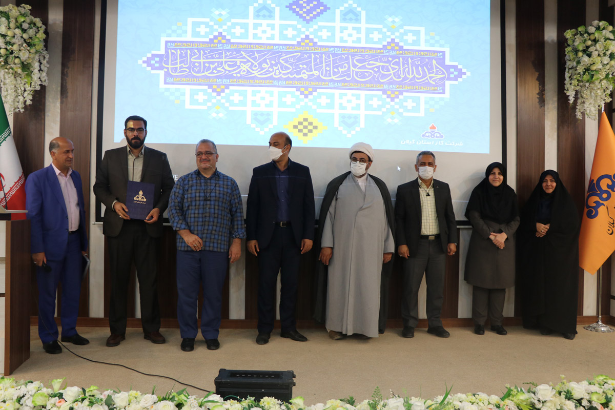 مراسم عید غدیر در شرکت گاز گیلان برگزار شد