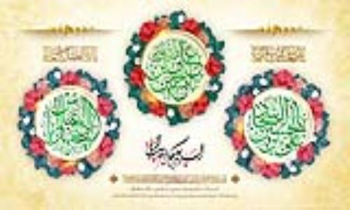 پیام تبریک مدیرعامل شرکت گاز استان گیلان به مناسبت اعیاد شعبانیه