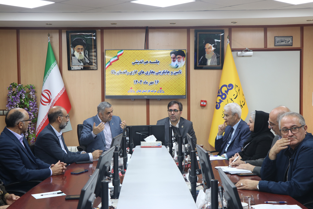 گزارش تصویری- حضور مدیرعامل شرکت بازرگانی گاز ایران در ساختمان ستاد و دیدار با برادران نصیری مدیرعامل شرکت گاز استان گیلان