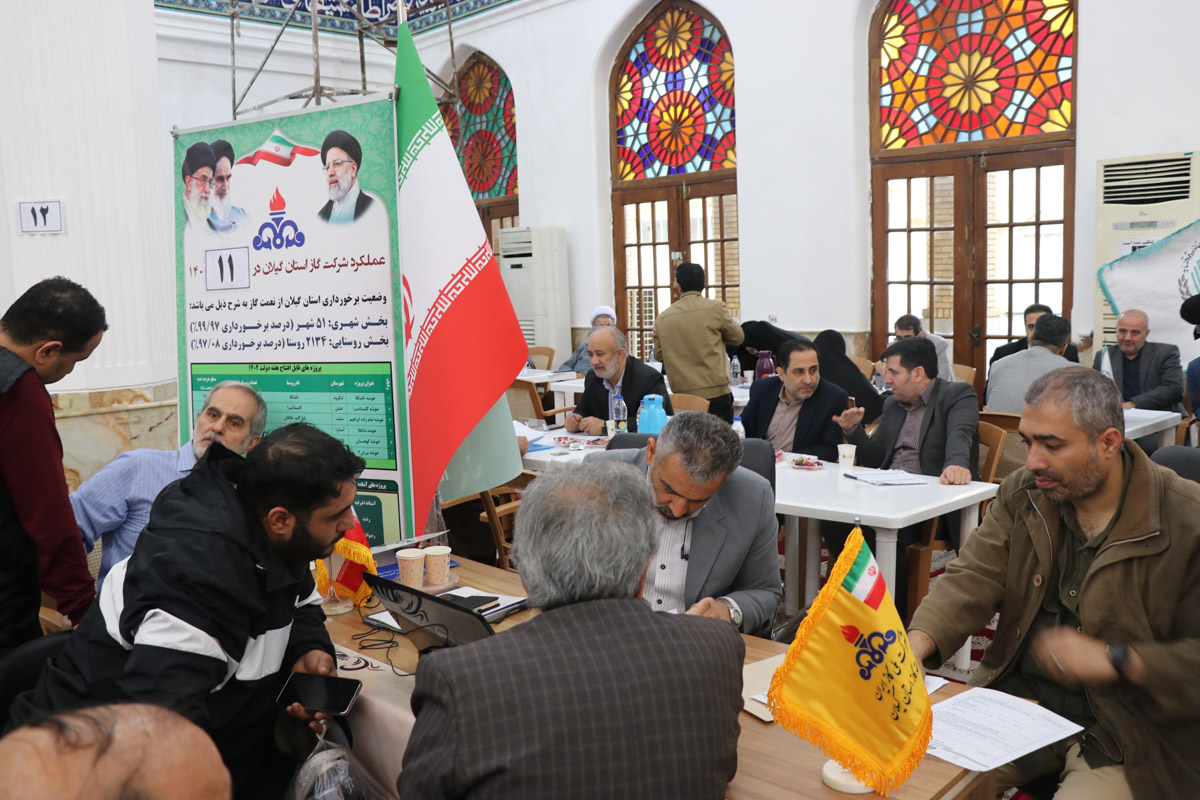 میز خدمت جهادی شرکت گاز استان گیلان در مصلی رشت برگزار شد