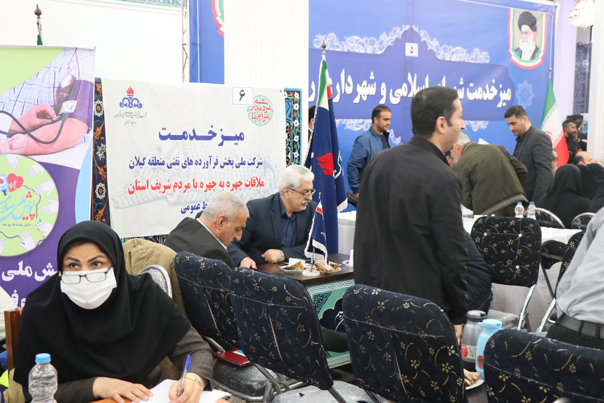 میز خدمت جهادی شرکت گاز استان گیلان در مصلی رشت برگزار شد