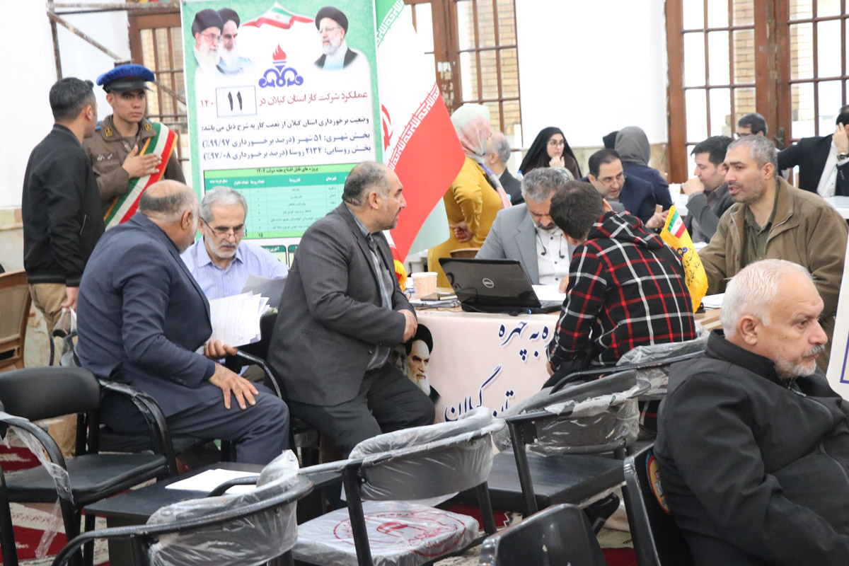 میز خدمت جهادی شرکت گاز استان گیلان در مصلی رشت برگزار شد