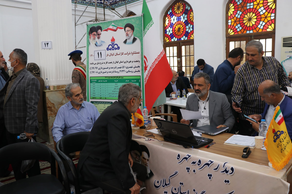 میز خدمت جهادی شرکت گاز استان گیلان در مصلی رشت برگزار شد