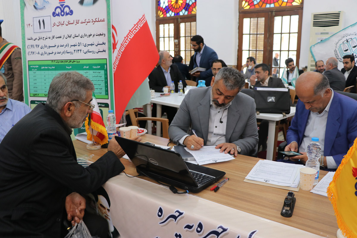 میز خدمت جهادی شرکت گاز استان گیلان در مصلی رشت برگزار شد