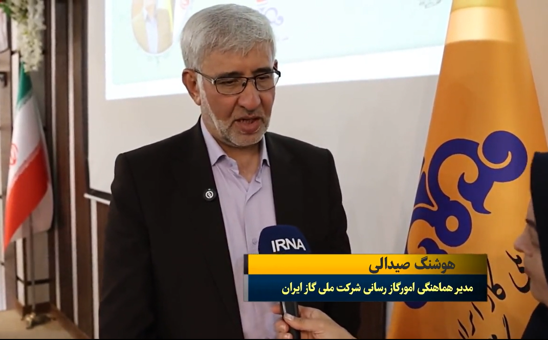 فیلم| مدیر گازرسانی ایران در مراسم تکریم و معارفه مدیرعامل شرکت گاز گیلان