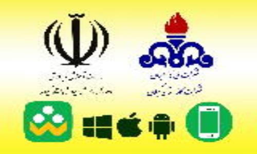طرح آموزش آنلاین مصرف بهینه و ایمن گاز طبیعی برای دانش آموزان استان گیلان کلید خورد