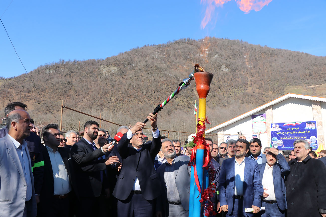 مشعل گازرسانی به 22 روستای گیلان در تالش برافروخته شد