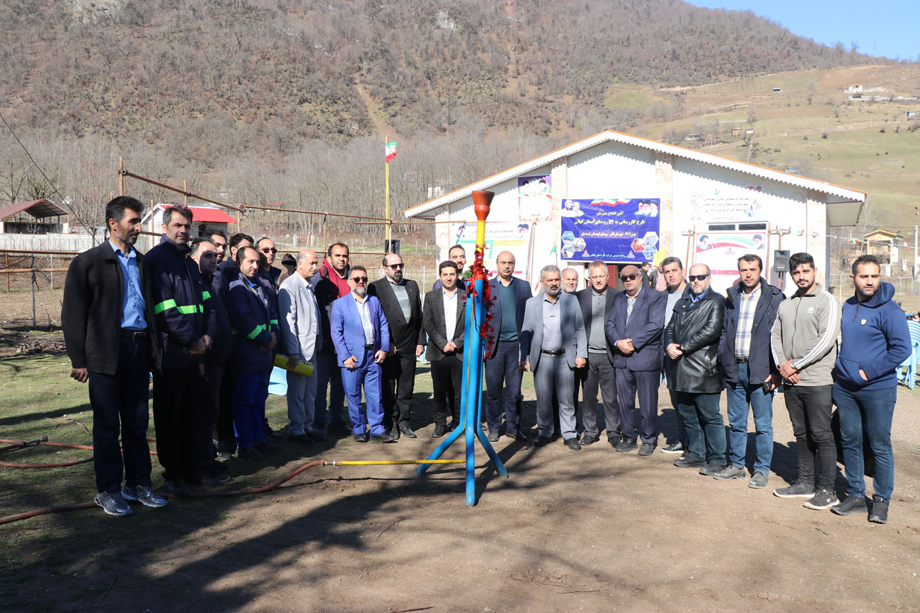 مشعل گازرسانی به 22 روستای گیلان در تالش برافروخته شد