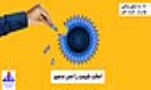 پیام های مصرف ایمن و بهینه گاز طبیعی