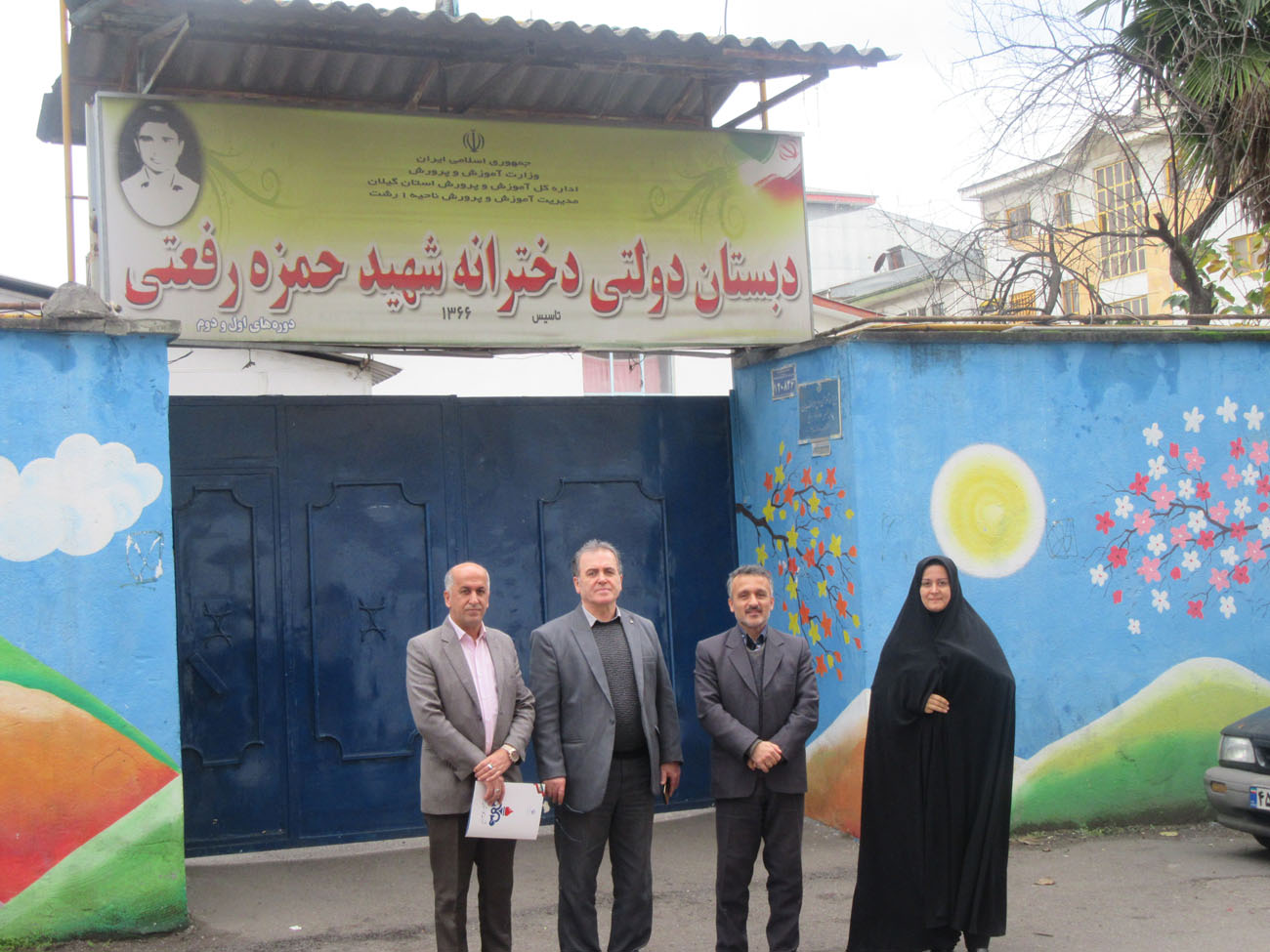 از دانش آموزان برگزیده جشنواره نقاشی و انشانویسی مصرف بهینه و ایمن گاز طبیعی تجلیل شد