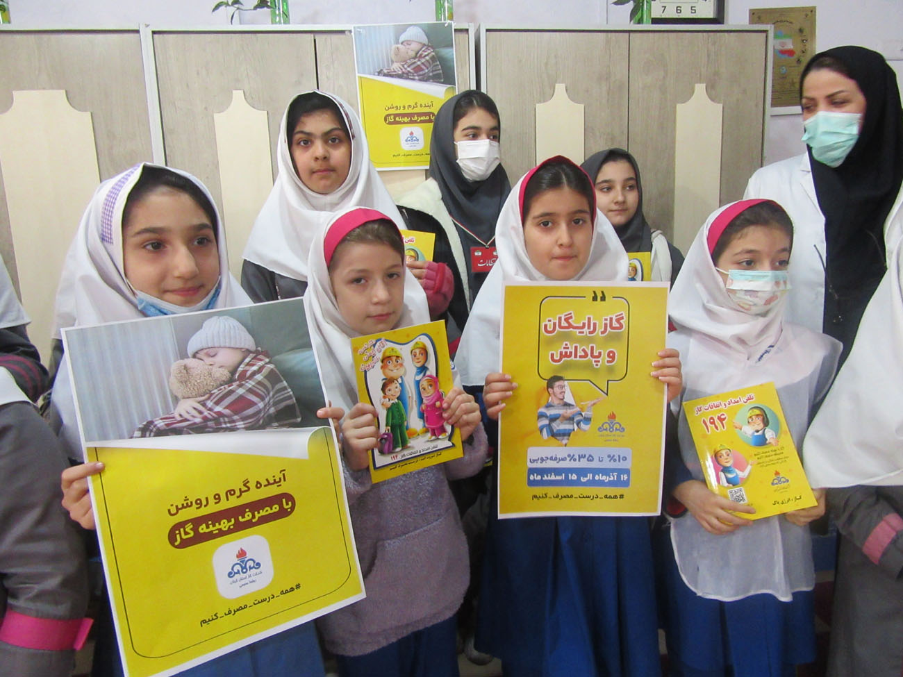 از دانش آموزان برگزیده جشنواره نقاشی و انشانویسی مصرف بهینه و ایمن گاز طبیعی تجلیل شد