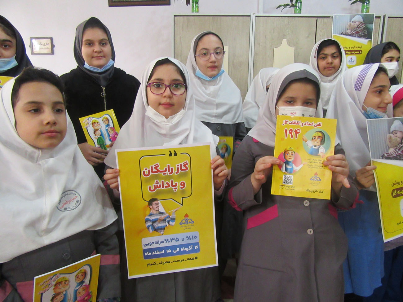 از دانش آموزان برگزیده جشنواره نقاشی و انشانویسی مصرف بهینه و ایمن گاز طبیعی تجلیل شد