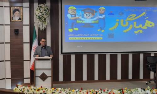 آموزش پایدار، فرهنگ ماندگار؛ نقش معلمان و مدیران مدارس در موفقیت طرح همیار گاز