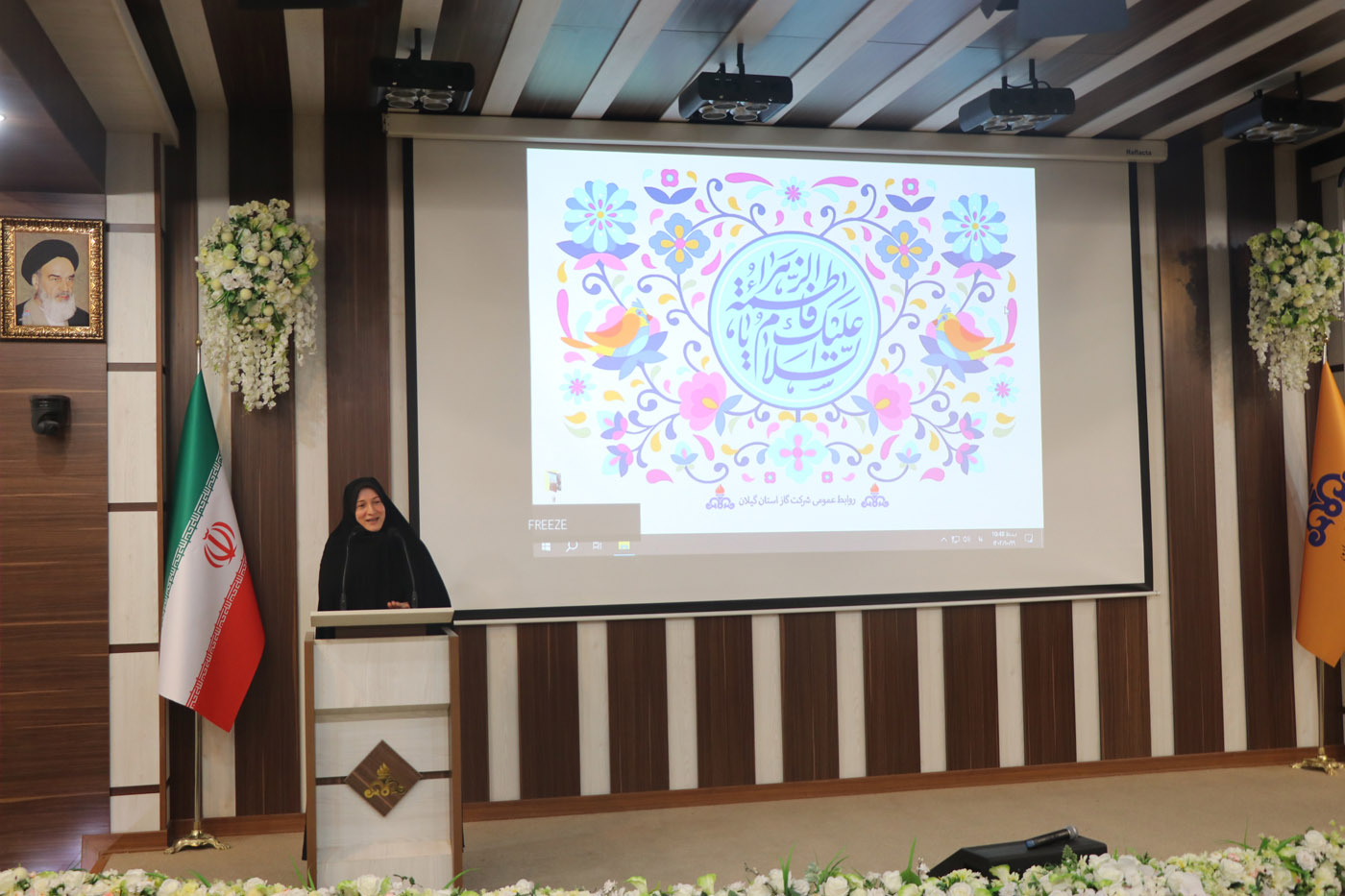 مراسم گرامیداشت روز زن در شرکت گاز گیلان برگزار شد