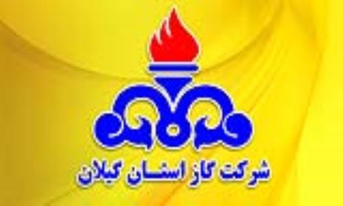 شرکت گاز تأمین کننده 75 درصد سبد انرژی در گیلان است
