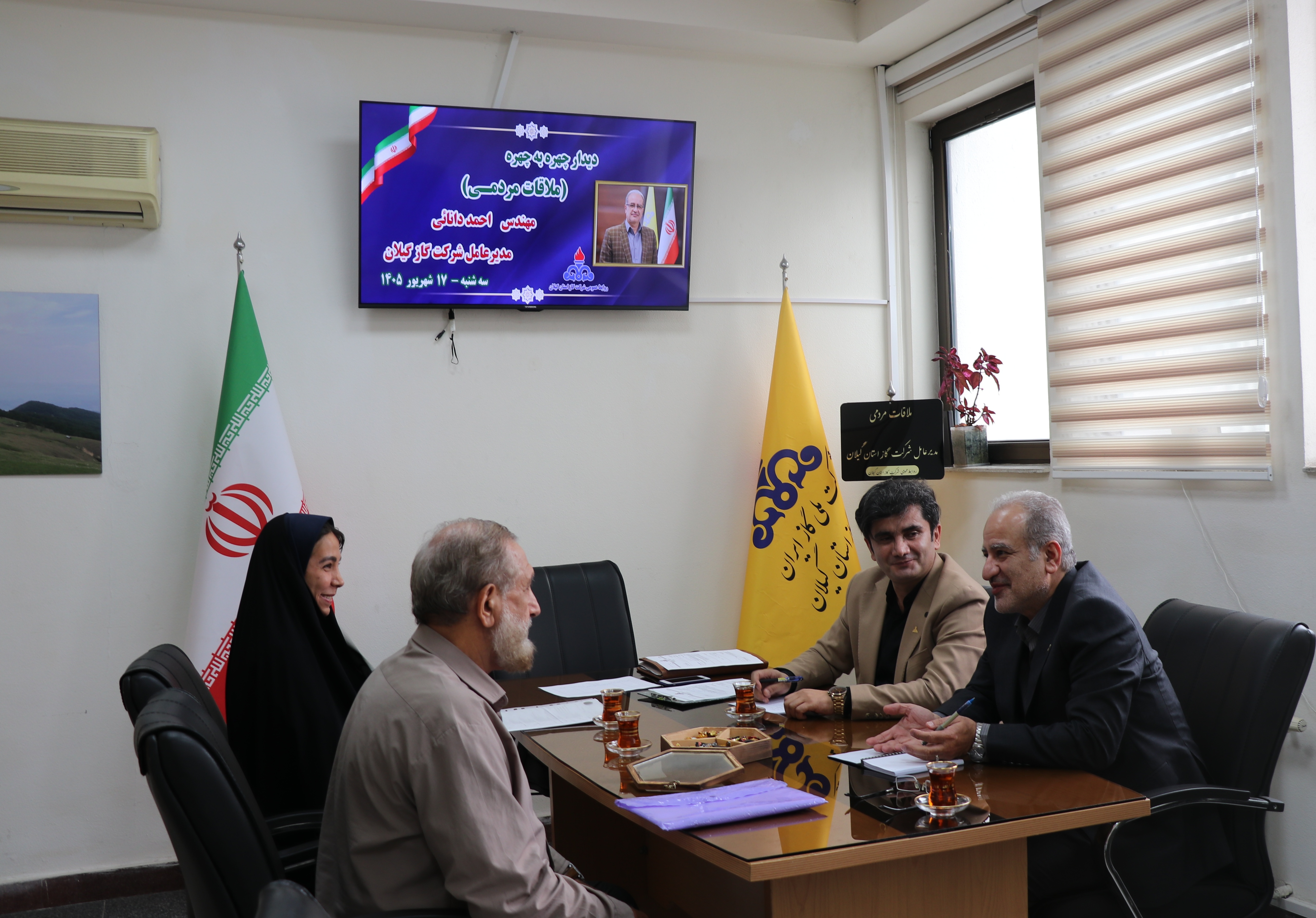  ملاقات مردمی و دیدار چهره به چهره سرپرست شرکت گاز استان گیلان برگزار شد