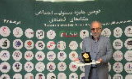 کسب نشان زرین مسئولیت اجتماعی توسط شرکت گاز استان گیلان