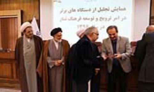 از شرکت گاز استان گیلان در امر اقامه نماز تقدیر شد
