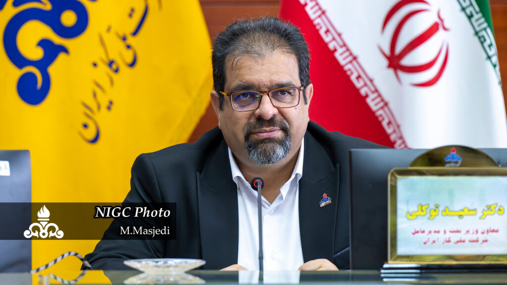 پیام تبریک مدیرعامل شرکت ملی گاز ایران به مناسبت ولادت حضرت علی(ع) و بزرگداشت مقام پدر